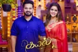 கயல் சீரியலை தொடர்ந்து சன் டிவியில் முடிவுக்கு வரப்போகும் இன்னொரு தொடர்... ரசிகர்கள் ஷாக்