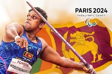 பாரா ஒலிம்பிக்கில் முதலாவது பதக்கத்தை வென்று இலங்கை வீரர் சாதனை