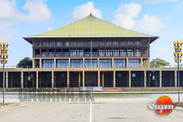 නව විගණකාධිපතිවරයකු පත් කිරීමට ව්‍යවස්ථාදායක සභාව අද රැස්වෙයි