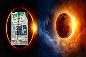 இந்த ஆண்டின் சூரிய கிரகணத்தை 54 வருடங்களுக்கு முன் துல்லியமாக கணித்த நாளிதழ் பத்திரிக்கை...நடக்கவிருப்பது என்ன?