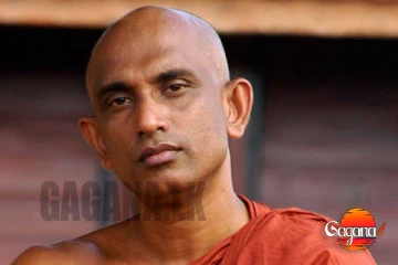 අතුරලියේ රතන හිමියන් දුටු තැන අල්ලන්න නියෝග - අධිකරණයෙන් වරෙන්තු නිකුත් කරයි