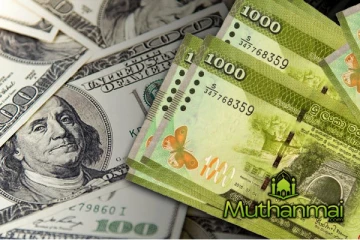 இலங்கை ரூபாவில் ஏற்பட்டுள்ள மாற்றம்