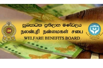 அஸ்வெசும பயனாளிகளுக்குவிடுக்கப்பட்ட அறிவித்தல்!