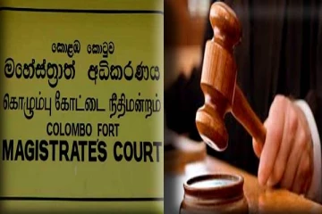 ஜனாதிபதி மாளிகையிலிருந்து எடுக்கப்பட்ட பணம் தொடர்பில் நீதிமன்றம் பிறப்பித்த உத்தரவு