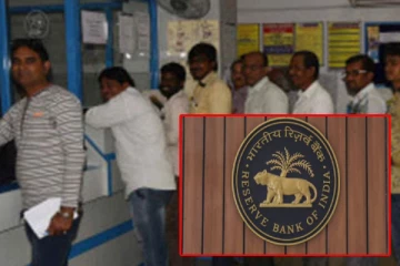 பிரபல வங்கியின் உரிமத்தை அதிரடியாக ரத்து செய்த ரிசர்வ் பேங்க்!! வாடிக்கையாளருக்கு அதிர்ச்சி செய்தி