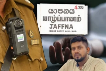 யாழில் கோர விபத்து : இளம் பொறியியலாளர் உயிரிழப்பு!