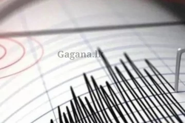 තවත් භූ කම්පන තත්ත්වයක් - පාසලුත් හදිසියේම වසා දමයි.. එහි නවතම තත්ත්වය..