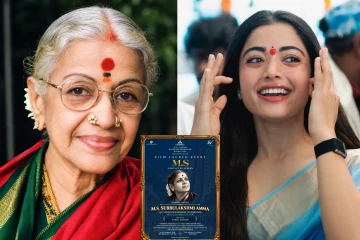 எம்.எஸ். சுப்புலட்சுமியாக நடிகை ராஷ்மிகா மந்தனா.. படத்தை தொடங்கி வைக்கும் கமல் ஹாசன்