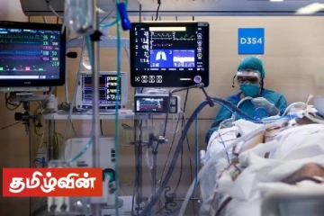 ஜேர்மனியிலும் புதுவகை கொரோனா வைரஸ்!இப்படிக்கு உலகம்