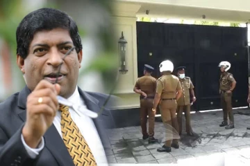 ரவி கருணாநாயக்கவின் வீட்டிற்கு முன் குவிக்கபப்ட்ட பொலிஸார்