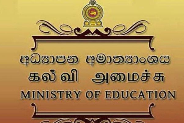 8,000 புதிய ஆசிரியர்களாக நியமிக்க தீர்மானம் - கல்வி அமைச்சு | Ministry Education Decided Rec Ruit 8 000 Teachers