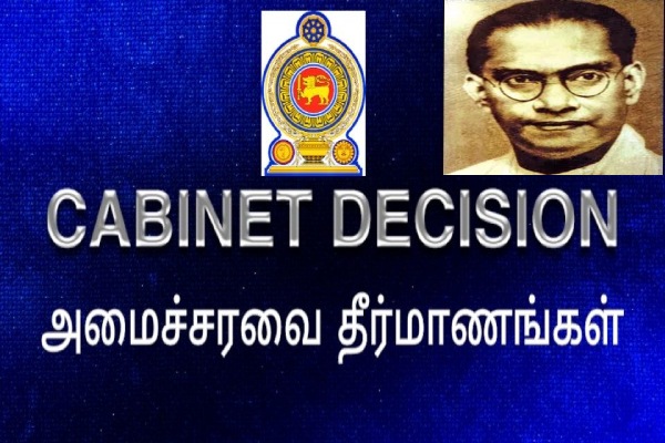 ரணிலுக்கு எதிரான ஆளும் கட்சியின் செயற்பாடு - நாடாளுமன்றில் பகிரங்கப்படுத்திய மைத்திரி | Sri Lanka Budget Maithripala Sirisena Parliament