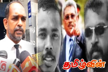 யாழில் காணாமல் போன லலித் - குகன் மீதான விசாரணை.. முன்னாள் எம்பி சிஐடியில் வாக்குமூலம்