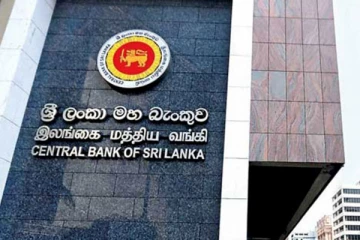 செலாவணி வீதம் உயர்வு - மத்திய வங்கி வெளியிட்ட தகவல்