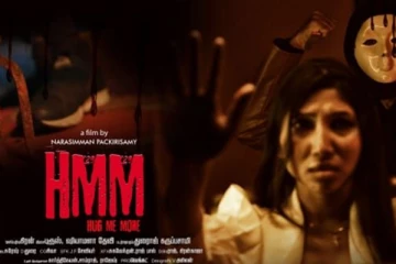ஹெச்.எம்.எம் (H.M.M) - ஒரு நள்ளிரவில் நடக்கும் கதை