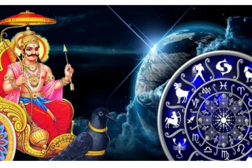 சனி பார்வையில் சிக்கினால் என்ன நடக்கும்? யாருக்கெல்லாம் இன்று சந்திராஷ்டமம்... ஜாக்கிரதை