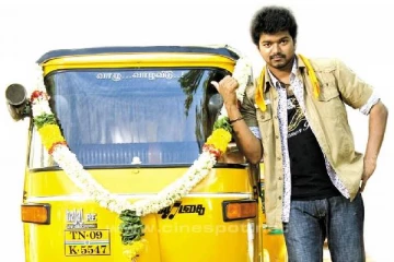 விஜய் மக்கள் இயக்கத்திற்கு மறுக்கப்பட்ட ஆட்டோ சின்னம் !