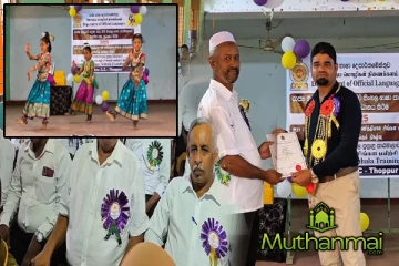 அரசு ஊழியர்களுக்கான சான்றிதழ்கள் வழங்கும் நிகழ்வு முன்னெடுப்பு