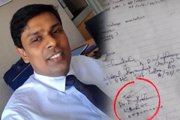 சாவகச்சேரி புதிய வைத்தியர் நியமனத்தில் நடந்த தில்லு முல்லு! அர்ச்சுனா வெளியிட்ட ஆதாரம்