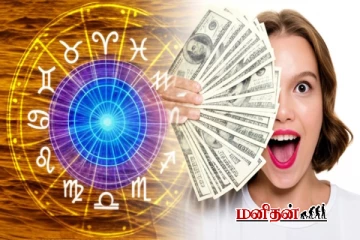 2026 இல் தொழிலில் உச்சம் பெறும் 5 ராசிகள் - உங்க ராசியும் இருக்கா பாருங்க