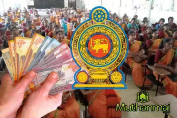 அறநெறி ஆசிரியர்களுக்கு புதிய கொடுப்பனவு