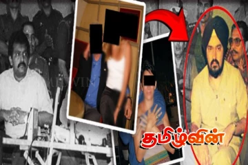 எப்ஸ்டீன் கோப்புக்களில் சிக்கியுள்ள விடுதலை புலிகளின் தலைவருடன் புகைப்படத்தில் இருக்கும் இந்திய அதிகாரி