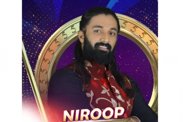 'நடிகை யாஷிகாவால் தான் நான் இங்க இருக்க...' - நிரூப் நந்தகுமாரின் பிக்பாஸ் ப்ரோமோ வைரல்!