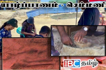 செம்மணி மனிதப் புதைகுழியில் 95 என்புத்தொகுதிகள் மீட்பு!