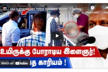 உயிருக்கு போராடிய இளைஞர் - காரில் அழைத்துச்சென்று காப்பாற்றிய அமைச்சர்! நெகிழ்ச்சி வீடியோ!