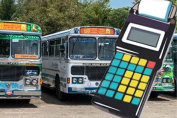 பேருந்து கட்டணங்கள் சடுதியாக குறைப்பு