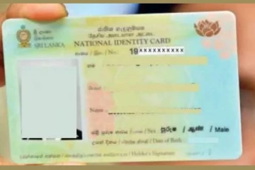 தேசிய அடையாள அட்டை கட்டணத்தை திருத்தியமைக்க நடவடிக்கை