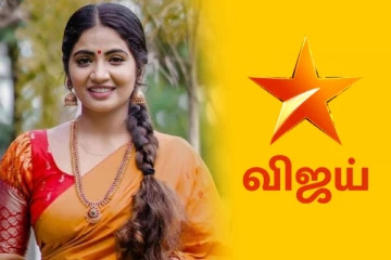 விஜய் டிவியின் புத்தம் புதிய சீரியல்.. கதாநாயகியாக நடிக்கும் அன்ஷிதா