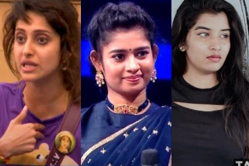 பிக் பாஸ் வீட்டை விட்டு வெளியேறப்போகும் முதல் போட்டியாளர்.. ரசிகர்களுக்கு காத்திருக்கும் அதிர்ச்சி