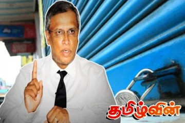 கடையடைப்பு திகதியில் மாற்றம்! சுமந்திரன் வெளியிட்ட தகவல்