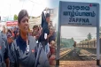 அமைதியை இழந்த பலாலி மக்கள் - வீதிக்கிறங்கி போராட்டம்
