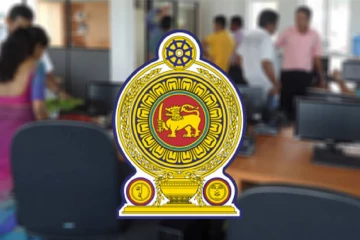 ගාන්ධර්ව පරම්පරාවේ මහා ස්වර රටාවට සමුදෙන්න රාජ්‍ය ආයතනවල ජාතික ධජය අඩකුඹු කිරීමට තීරණයක්
