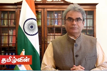 இலங்கை தொடர்பில் இந்தியாவின் நிலைப்பாடு என்ன? - மனித உரிமைகள் பேரவையில் உரையாற்றிய மணி பாண்டே