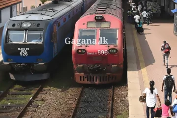 දුම්රිය ධාවනය සම්බන්ධයෙන් එකවරම තීරණයක්..