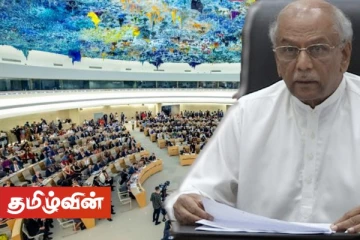 வடக்கு, கிழக்கிலுள்ள மக்களிடம் இலங்கை அரசாங்கம் விடுத்துள்ள கோரிக்கை