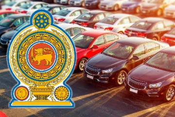 அனைத்து வாகனங்களையும் இறக்குமதி செய்வதற்கு அனுமதி! அமைச்சு வெளியிட்ட தகவல்