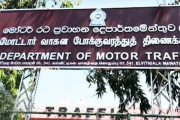மோட்டார் போக்குவரத்து திணைக்களத்திற்கு  புதிய ஆணையாளர்