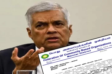 அரசாங்க அதிபர் வெற்றிடத்தை உடனடியாக நிரப்புங்கள்: ஜனாதிபதிக்கு அவசர கடிதம்