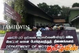 மோட்டார் போக்குவரத்து திணைக்களத்தின் முக்கிய அறிவிப்பு