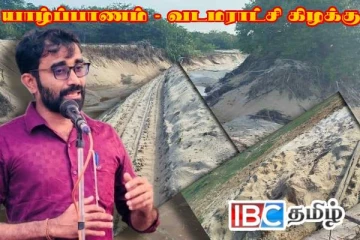 வடமராட்சி கிழக்கில் தொடரும் மணல் கொள்ளை : விடுக்கப்பட்டுள்ள கோரிக்கை