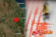 அவுஸ்திரேலியாவில் திடீரென ஏற்பட்ட நிலநடுக்கம்