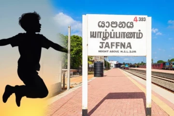 யாழில் 11 வயது சிறுவனின் மரணம்! தீவிரப்படுத்தப்பட்டுள்ள காவல்துறை விசாரணை