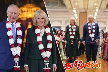 ஐரோப்பாவின் பாரம்பரிய ஹிந்து கோவிலில் வழிப்பட்ட பிரித்தானிய மன்னர் மற்றும் ராணி கமிலா