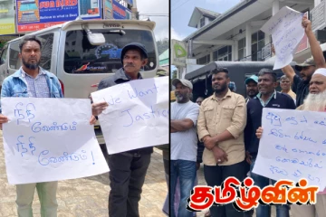 நுவரெலியாவில் நடைபாதை வியாபாரிகள் ஆணையாளருக்கு எதிராக ஆர்ப்பாட்டம்