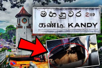 கண்டியில் திடீரென இடிந்து வீழ்ந்த நடைபாதை - நால்வர் மருத்துவமனையில் அனுமதி