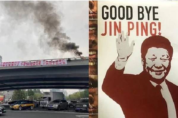 அரசாங்கம் விதித்துள்ள தடை:போராட்டக்காரர்களின் முக்கிய இடமாக மாறிய கழிப்பறைகள் | Protesters In China